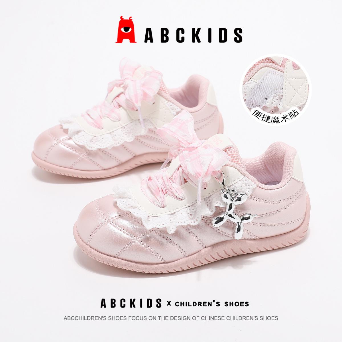

ABCkids Girls Korean Style Casual Skate Shoes 2026 - Spring Collection 27 рожевий