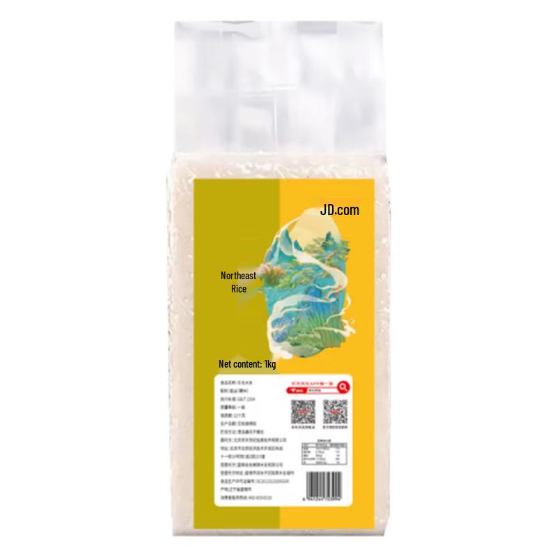 Huixun Northeast Pearl Rice
