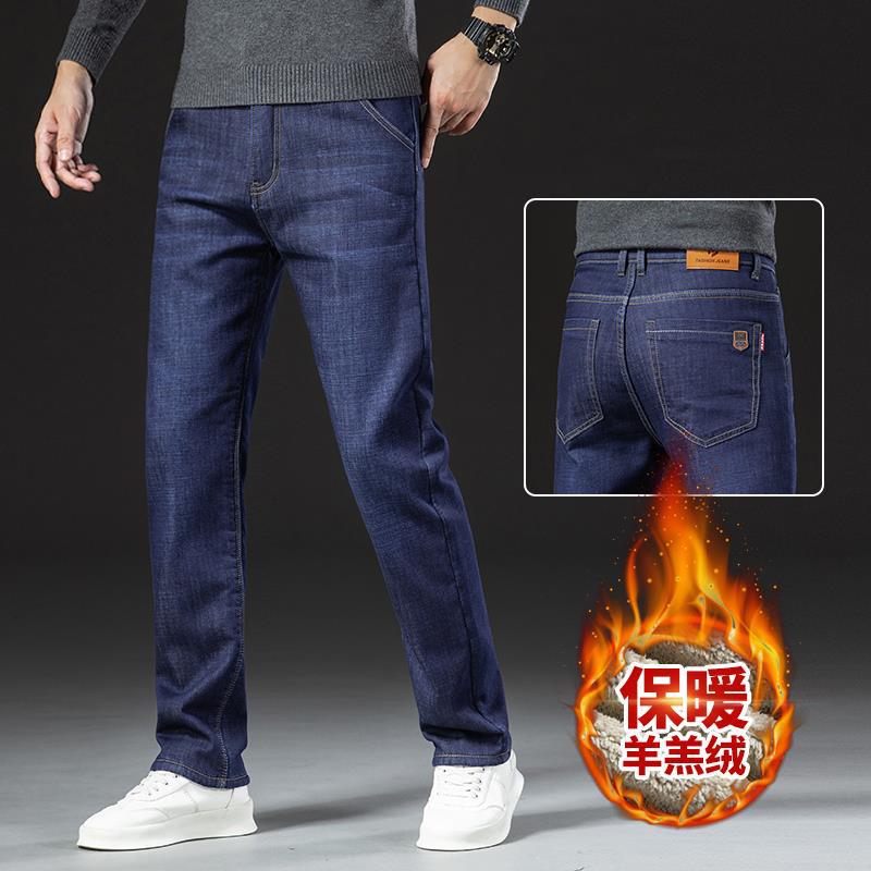 Fleece elastic jeans loose straight autumn and winter thick medium and green casual large size long pants