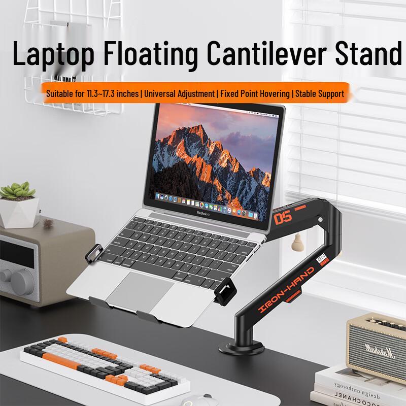 Jing Shan Laptop & Monitor Cantilever Arm Stand