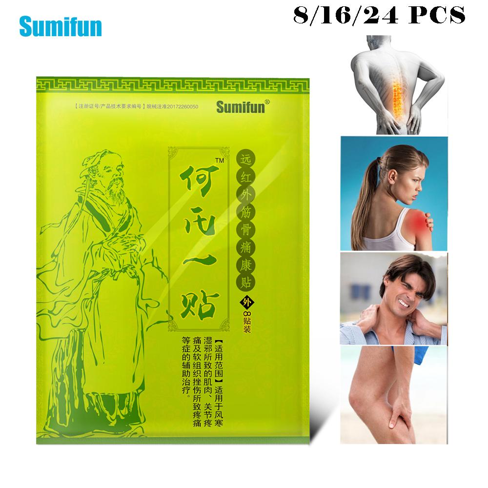 

Sumifun 8 шт./пакет пластырь для суставов шейного отдела плеча мышечная боль травяные пластыри