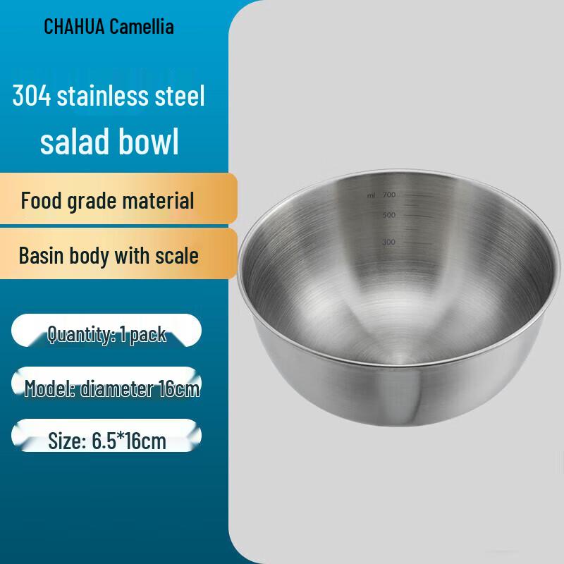 Смесительная миска и миска для салата Chahua из нержавеющей стали 304