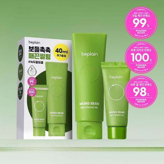 BEPLAIN Green Bean Milk Peeling Gel 120ml+40ml Plan