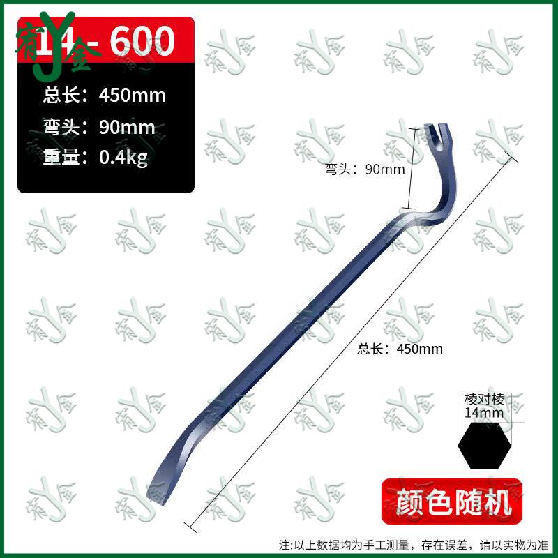 Hexagonal Nail Puller Crowbar