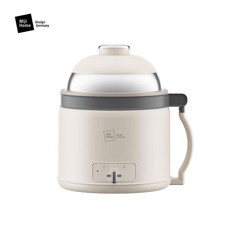 MIJI Multi-functional Electric Pot & Skillet CN plug (adapter included)