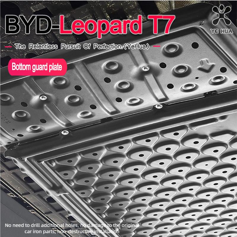 For BYD 2025-26 Formula Leopard T7 Aluminum magnesium alloy Motor Battery Guard Protection Chassis Skid Plate Protective