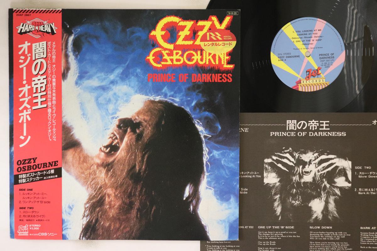 

12-дюймовая пластинка OZZY OSBOURNE - Prince Of Darkness 20AP2887 JET 1984 Япония Obi Metal Б/у