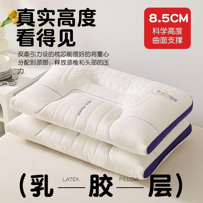 Memory Foam Pillow With Latex Support Neck Relief Single Bed Adult Sleep Aid Ergonomic Contour