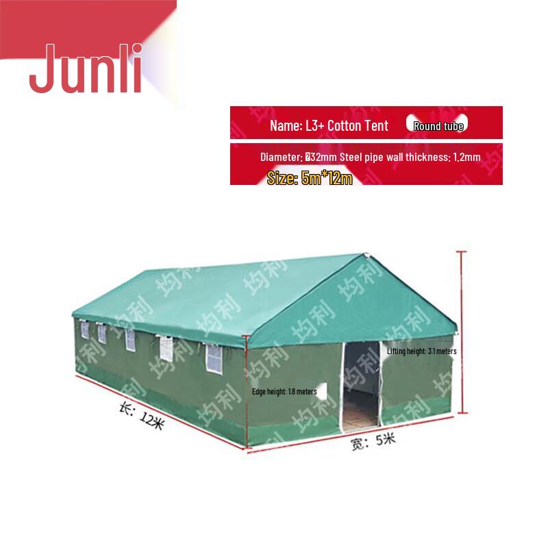 Junli Outdoor Tents & Accessories