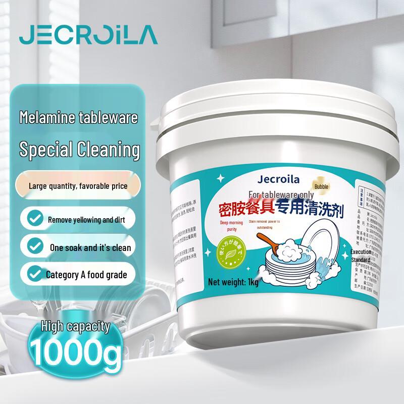 Jecroila Melamine Tableware Stain Remover Powder