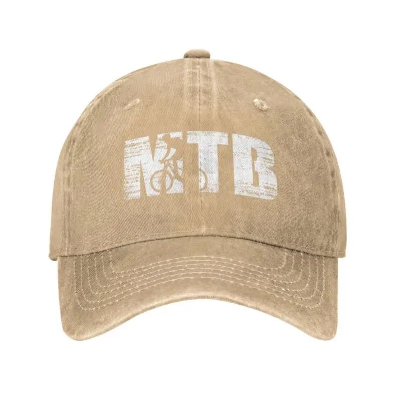 Custom Cotton Distressed Look MTB Baseball Cap Women Unisex Adjustable Gift For Mountain Bikers Racing Bike Cyclist Dad Hat Summer