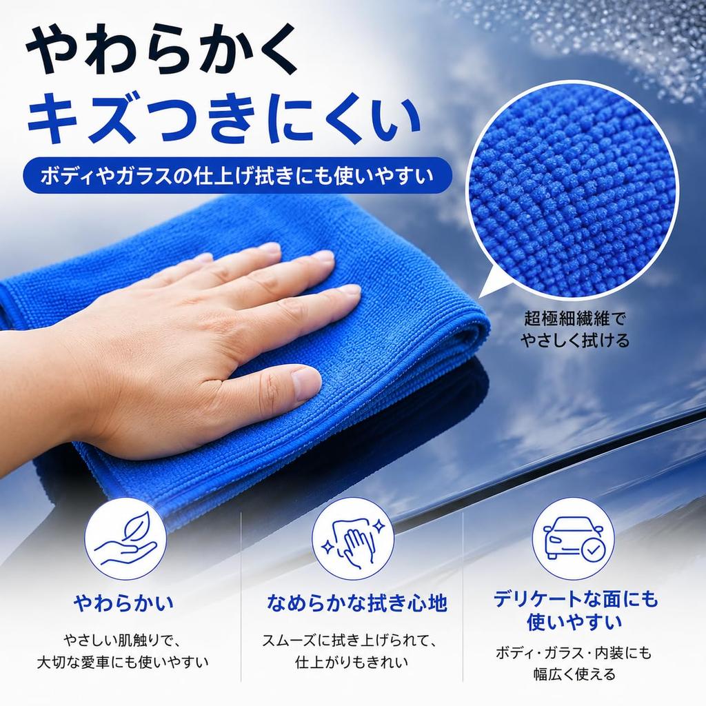 TARO WORKS Car Wash Towels, Microfiber, Multipurpose Cloths, 50 Pieces (Slightly Imperfect)