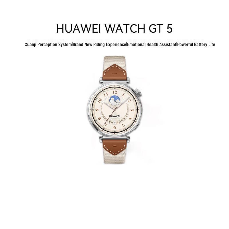 

Смарт-часы HUAWEI WATCH GT 5 (Китайская версия)