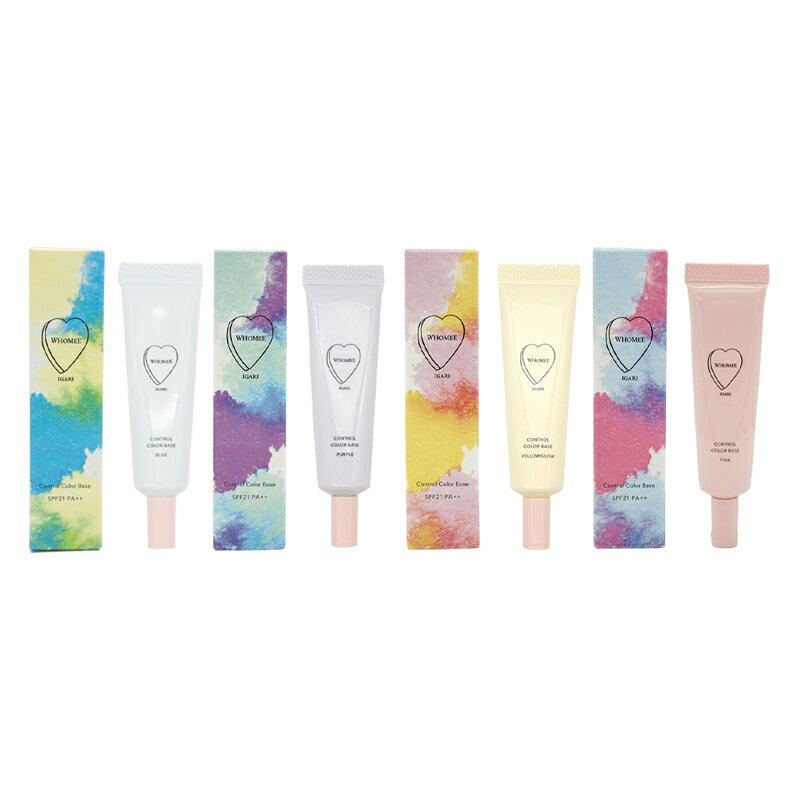 Whomee База под макияж Control Color N 4 вида 15г праймер консилер SPF21 PA++ подарочная упаковка