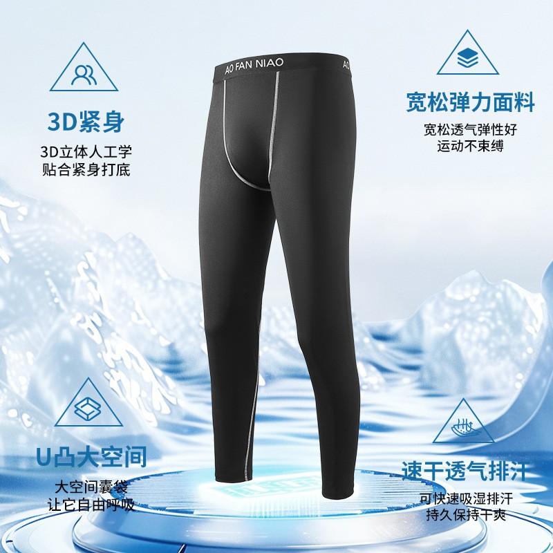 3-delige Atletische Workout Set voor Heren: Sneldrogend Top met Lange Mouwen Leggings Shorts Sportschool Hardlopen Yoga