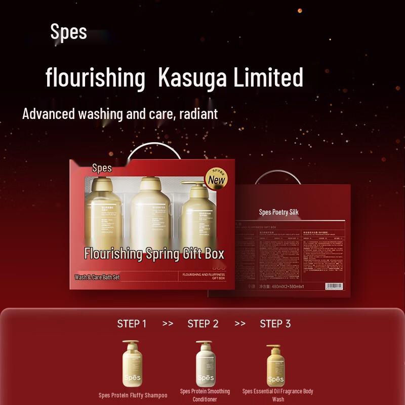 Spes Protein Spring Vigor Hair & Body Care Set