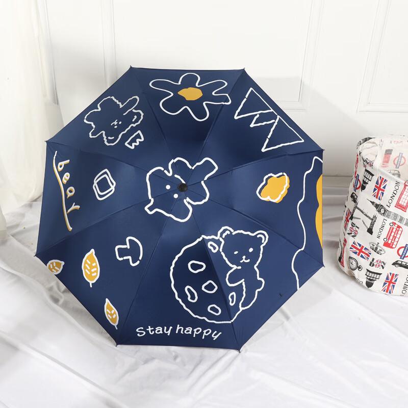 Cute Little Bear Folding UV Umbrella