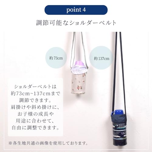 COLORFUL CANDY STYLE Water Bottle Cover, Small, Water-Repellent, Lightweight, Stain-Resistant, Wrinkle-Resistant, Mimosa Fleur, for Girls (NM601500)