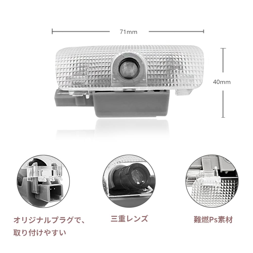 Car Courtesy Lights, Door Lights with Logo, Set of 2 for Toyota Land Cruiser 300 Series (03)