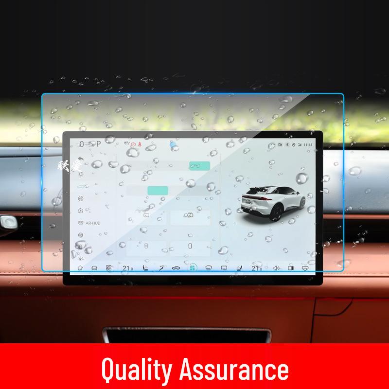 Changan Qiyuan A05/Q05 Navigation & A07/A06/E07 Interior Protection Films - Compatible with 25 Models