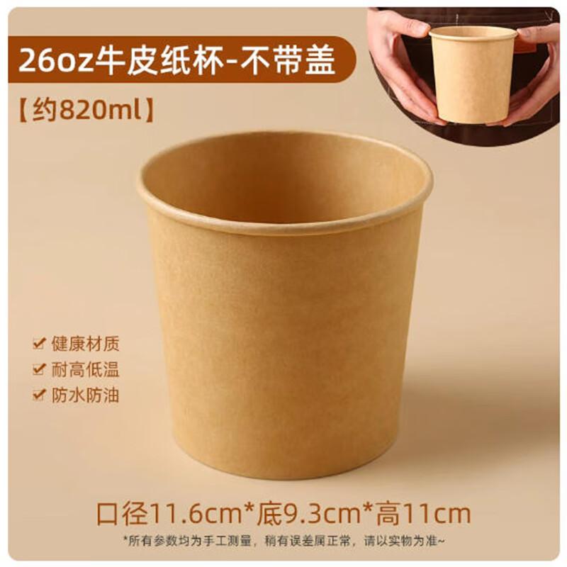 Saintbilai Disposable Kraft Paper Food Container