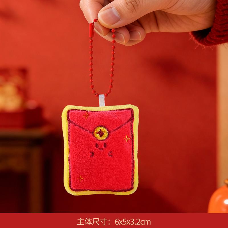 Cute Cartoon New Year Mascot Plush Pendant Keychain Festive Red Stuffed Doll Backpack Pendant Jewelry Accessories Toy Gift