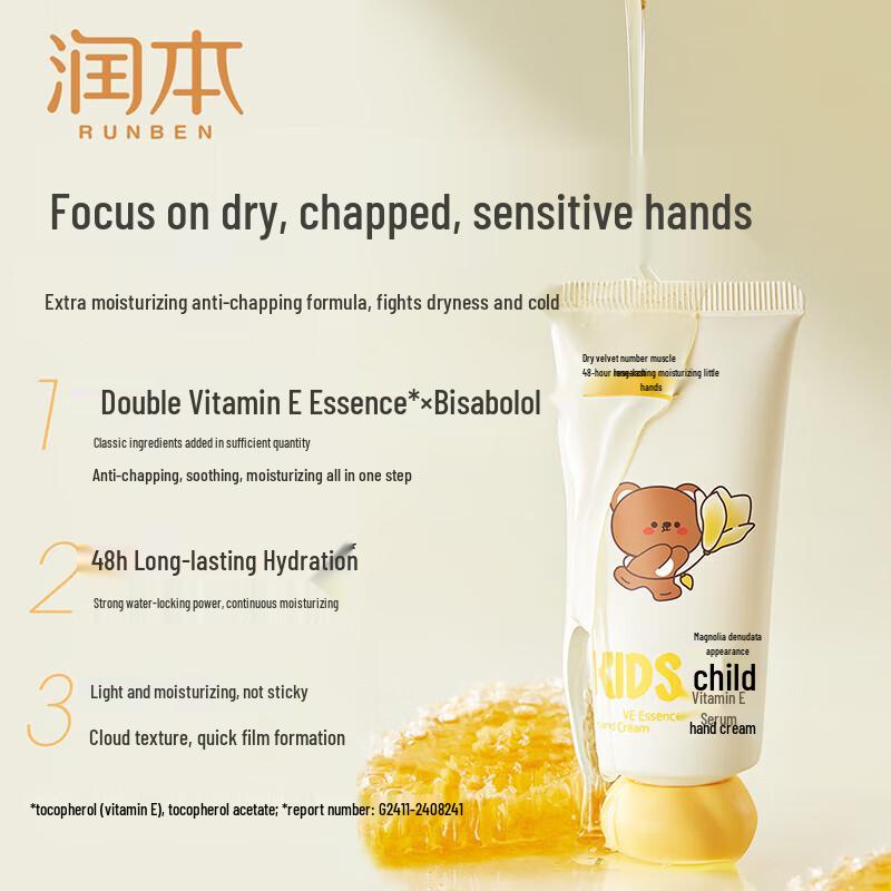 Runben Children's Vitamin E Hand Cream & Egg Yolk Oil Cream Bundle