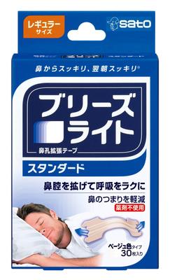 Breathe Right Standard Régulier Bande Dilatatrice Nasale pour un Meilleur Sommeil et Ronflement 30 Feuilles Réduction Couleur Peau, [Sato Pharmaceutical]