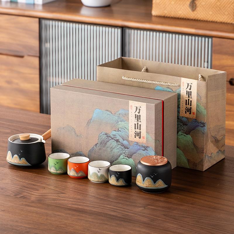 Hand-painted Yuanshan Guochao Side Handle Teapot Four Cups Kung Fu Tea Set Gift Box Set Bank Leader Father Business Gift