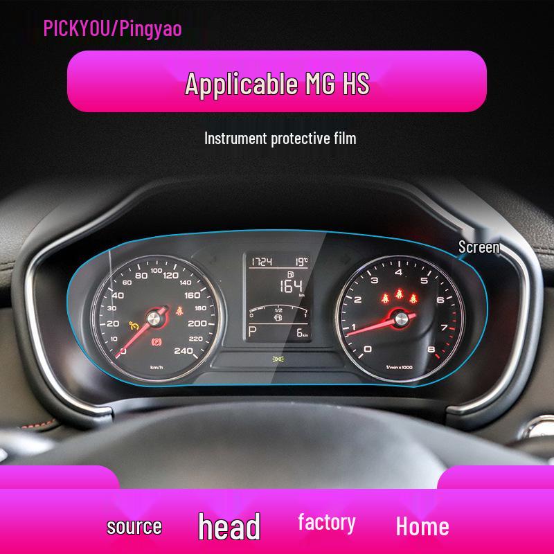 MG HS Navigation Screen Blue Light Protection Film - 21MG Pilot Control Modification.