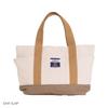 Mist Forza Tote Bag [Haikyu!!] Mini Character Embroidered Tote Bag ODHQ90 Beige