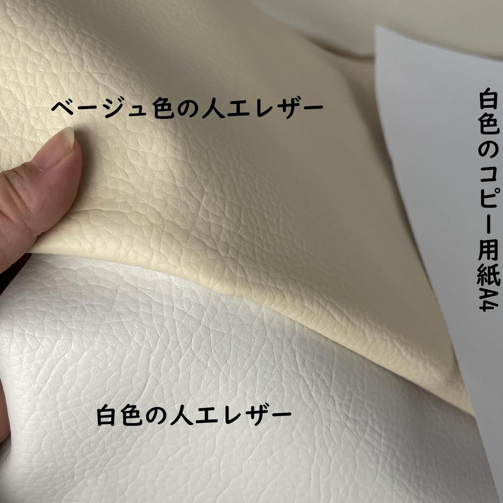 LOKIPA Synthetic Leather Soft Faux DIY Bag Making PVC Lychee 135cm Wide White Fabric, Leather, Supplies, Leather, Pattern, (2M, A)