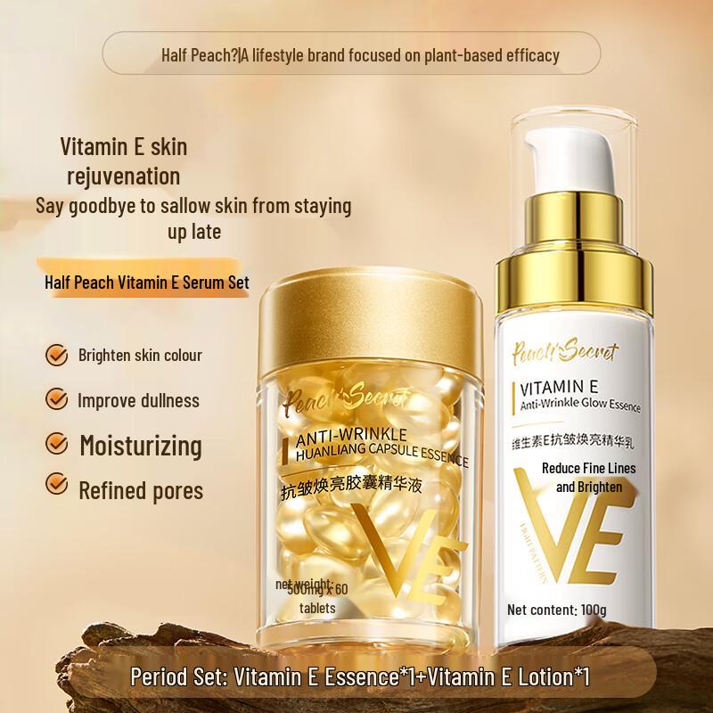 Ban Tao Витамин Е Антивозрастной Осветляющий Дуэт