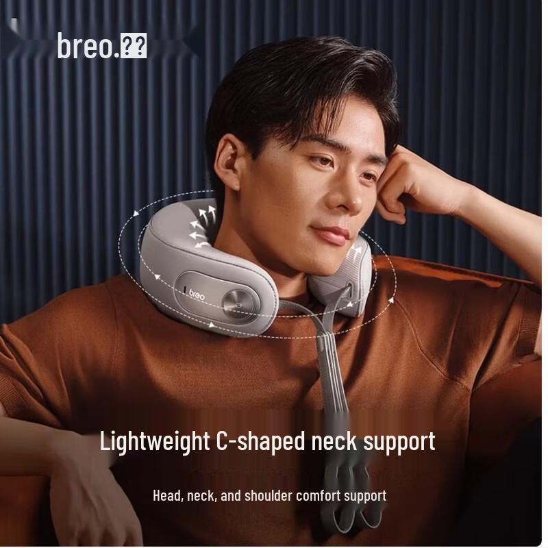 Breo NeckD5S Neck and Shoulder Massager CN plug (adapter included)