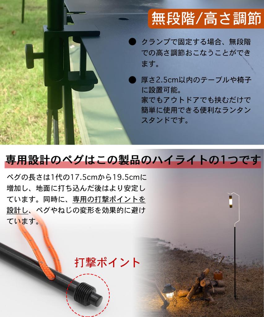 CHENGMAY Lantern Stand, Lantern Pole, Forward Lean Mode, 1.5mm Extra Thick Pole, Sturdy, Ground-Type, Table, 2-Way, Lightweight, Compact, Freestanding