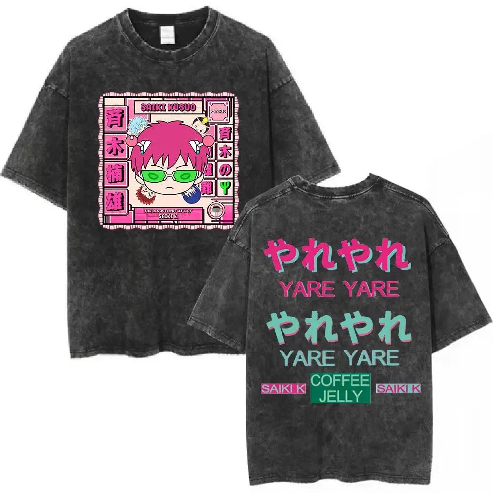 Summer Washed Vintage Anime The Disastrous Life of Saiki K Saiki Kusuo Men Retro Pure Cotton Printed Leisure T-shirt