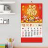 Čínský novoroční kalendář 2024 Dragon Year Calendar Tradiční nástěnný kalendář pro domácí dekoraci