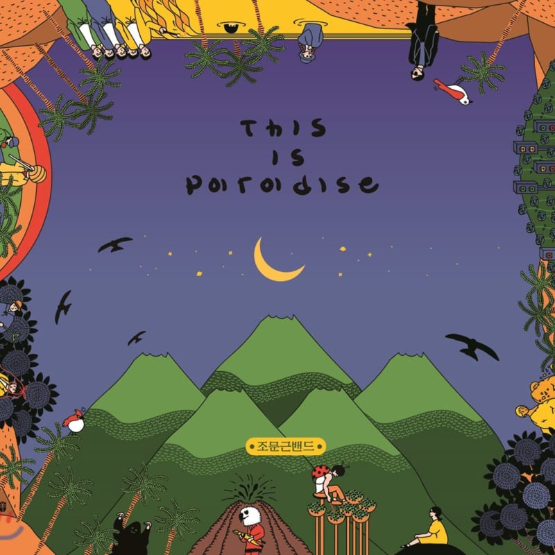 

Jo Moon-geun Band - This is Paradise