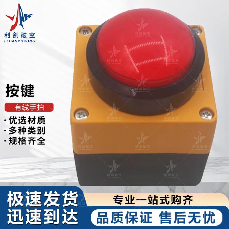 Professional Dual-Sided LED Sports Timer