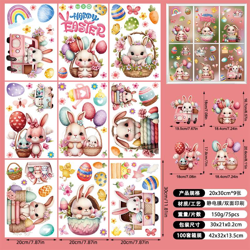9 Sheets Cute Rabbits Easter Window Stickers PVC Electrostatic Bunny Home Decor Glass Decals Reusable Easter Party Decorations