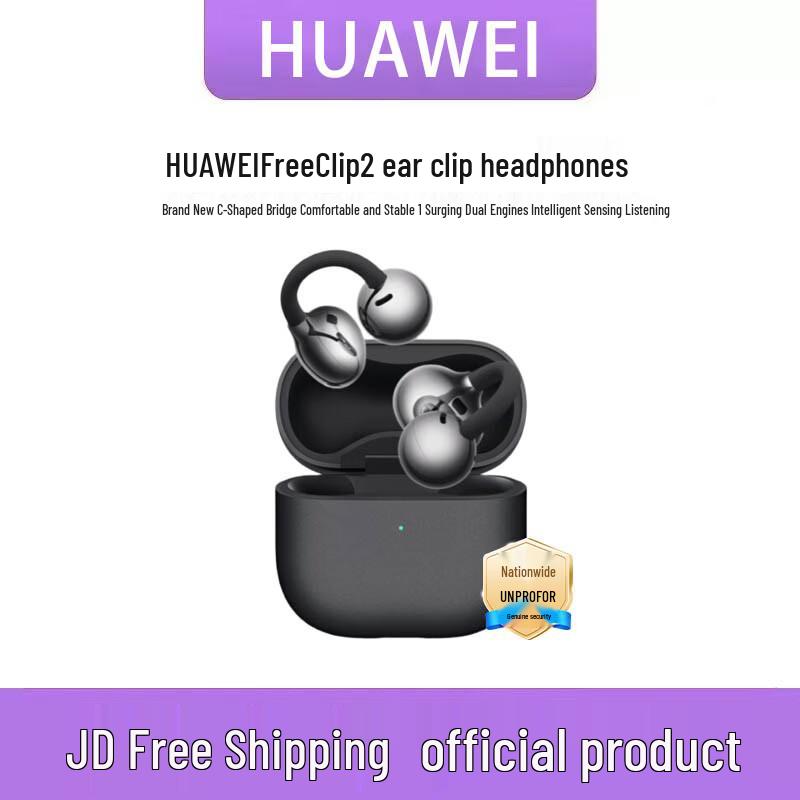 

HUAWEI FreeClip 2 Open-Ear True Wireless Earbuds