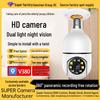 V380 Panoramic HD Smart Bulb Camera - 2 Million Tuya Remote Monitoring Surveillance Device