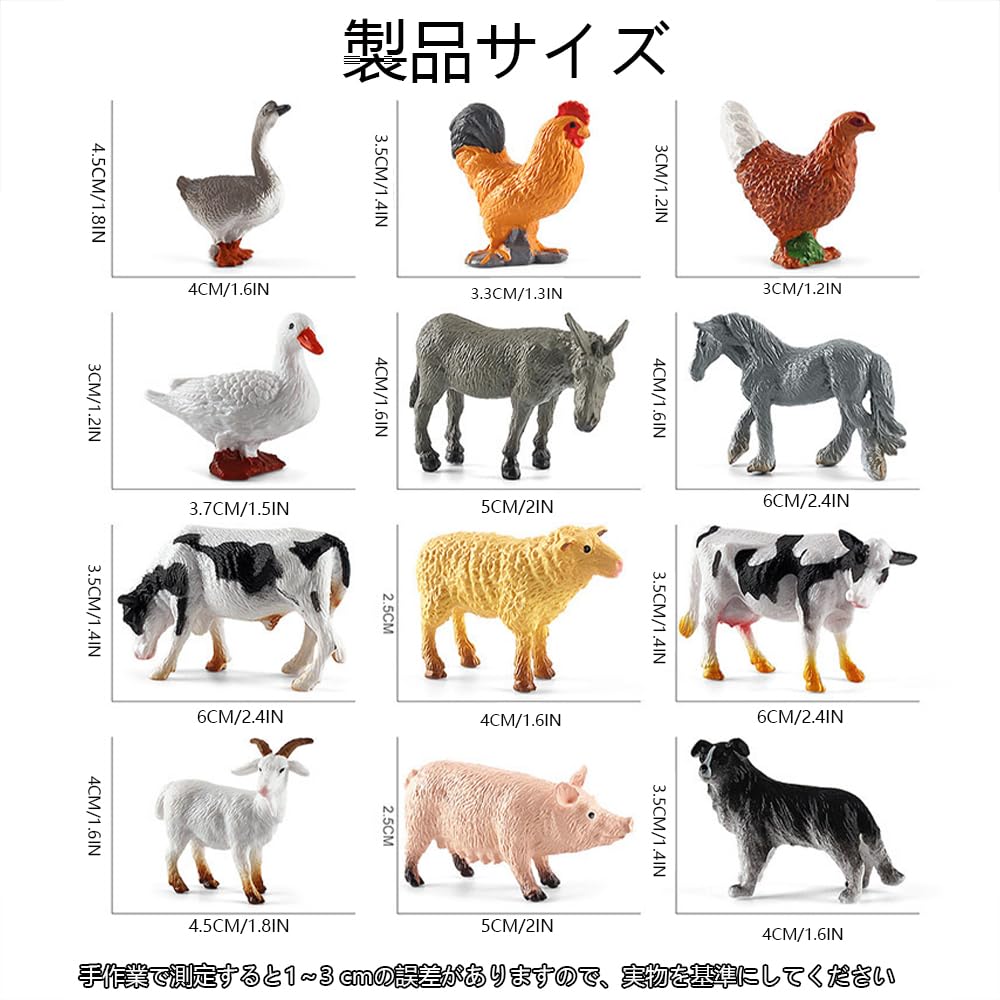 12-Piece Mini Farm Animals & Marine Animal Figure Set - Realistic Animal Models for Farms, Livestock Farms, and Marine Life - Made of PVC Plastic -
