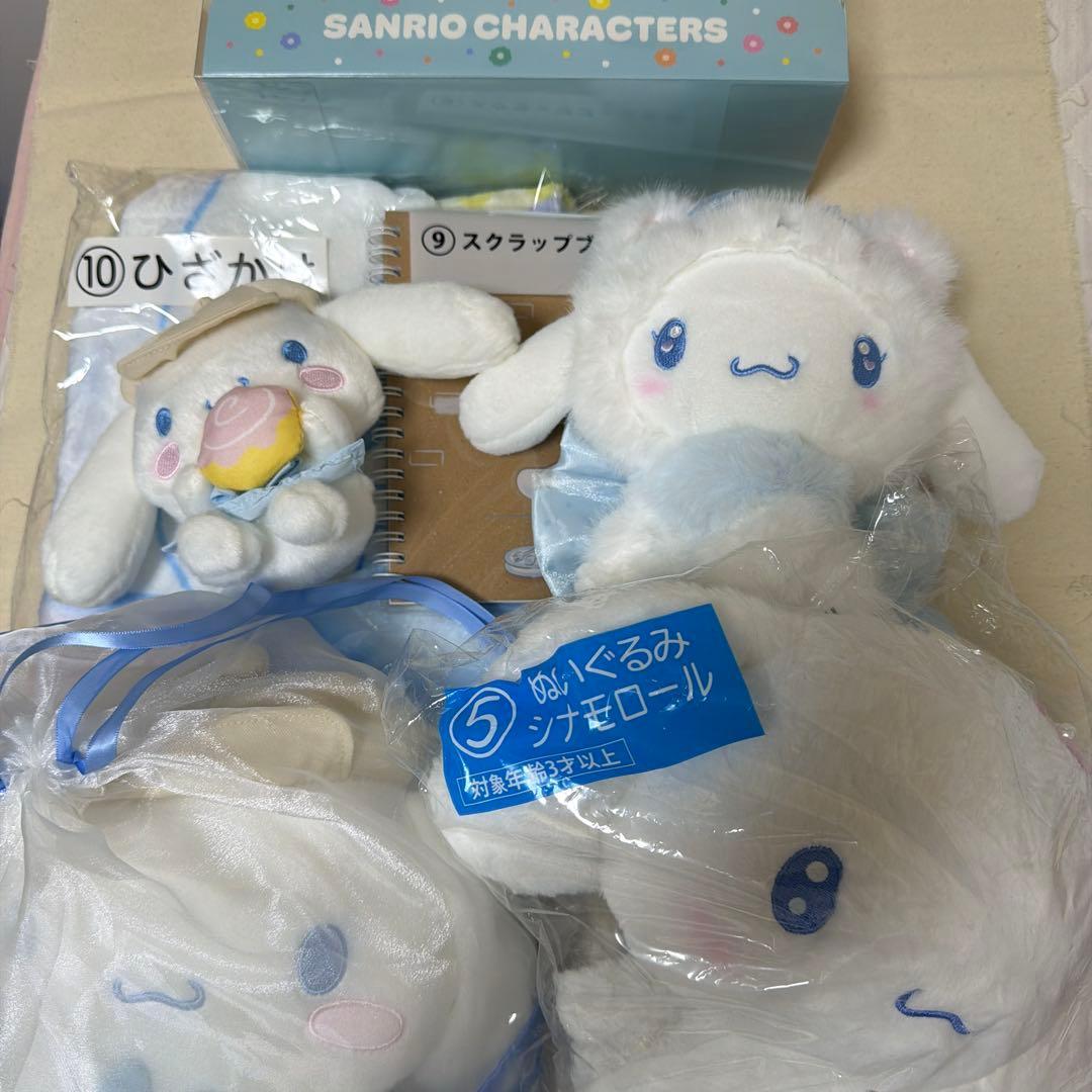 Cinnamoroll cinnamon bulk sale