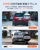 70mai Dash Cam A410 Drive Recorder with Dual Front and Rear and Super Strong Night Features Include Super Strong Night Continuous Impact Parking