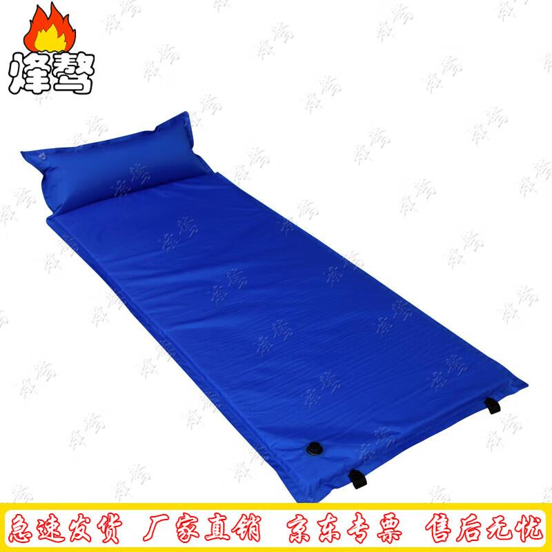 Self-Inflating Camping Sleeping Pad