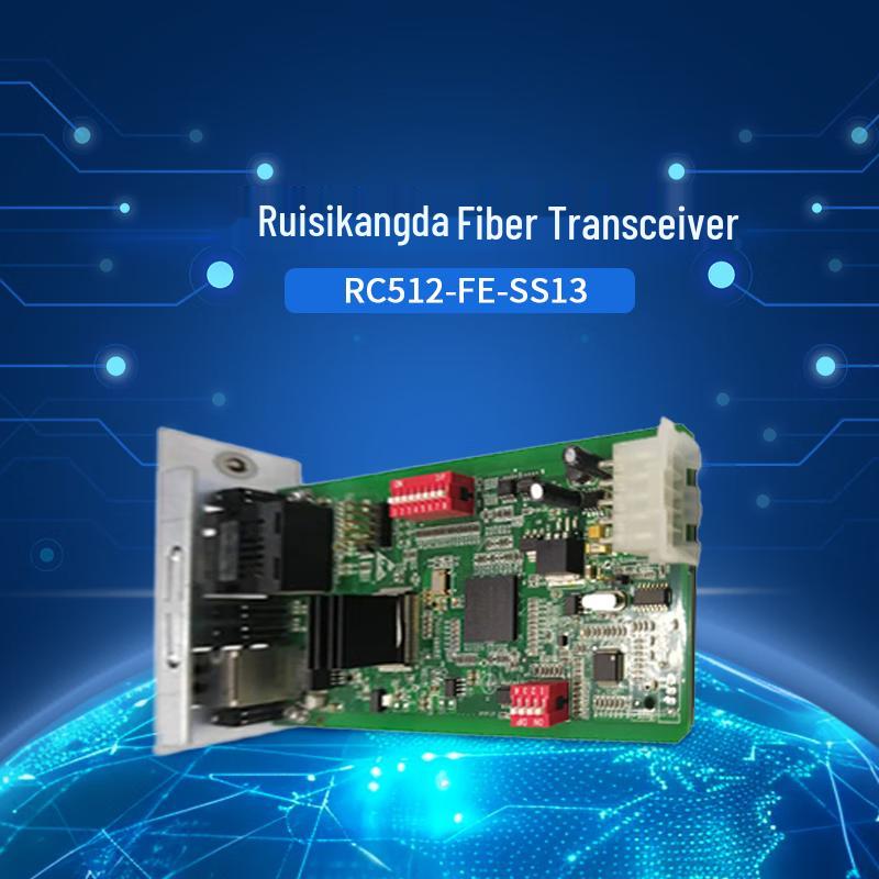 

ITN Raisecom Fiber Media Converter