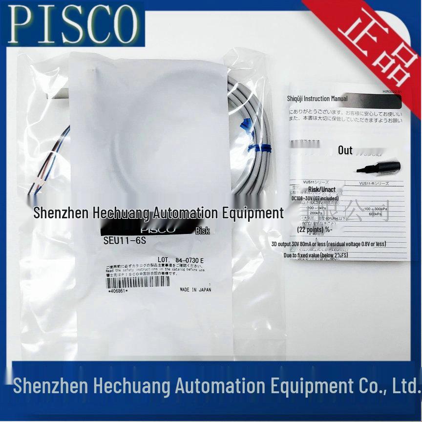 SEU Sensor Pressure Switches (Models: 11-4A, 11-4S, 11-6S, 11-6A) by Japan PISCO 4S
