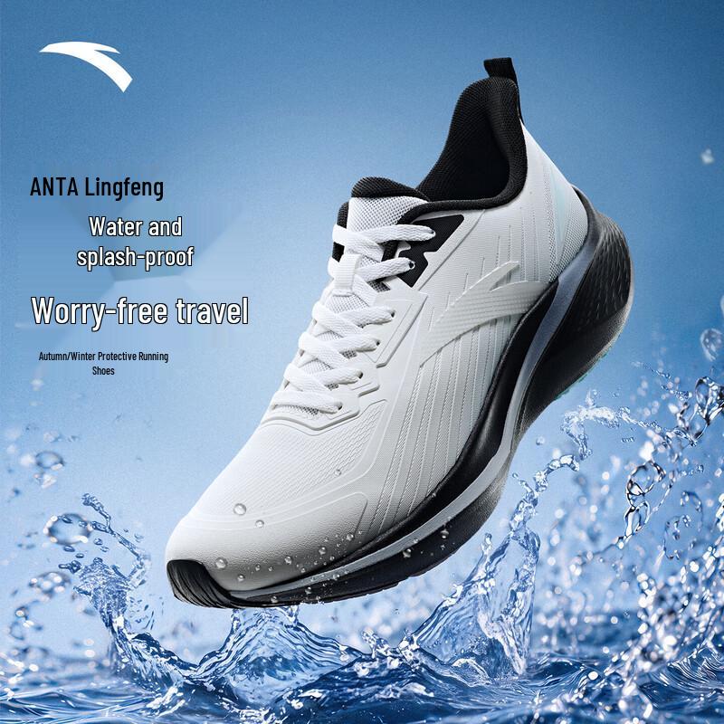 Anta Lingfeng 2 Fall/Winter Edition Water-Repellent Running Shoes