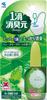 Deodorizing Gen 1 Drop Watery Green Scent Air Freshener for 20ml 640 Effectively Eliminates Odors with Just One Drop Toilets, (Approx. Drops),
